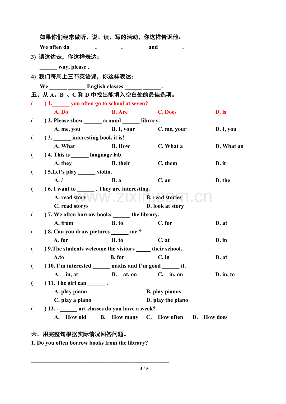 第二学期五年级英语第一单元检测.doc_第3页