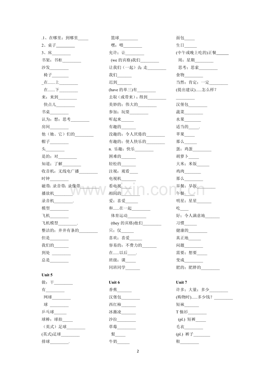 初中英语单词表全部(只有中文)默写专用.doc_第2页