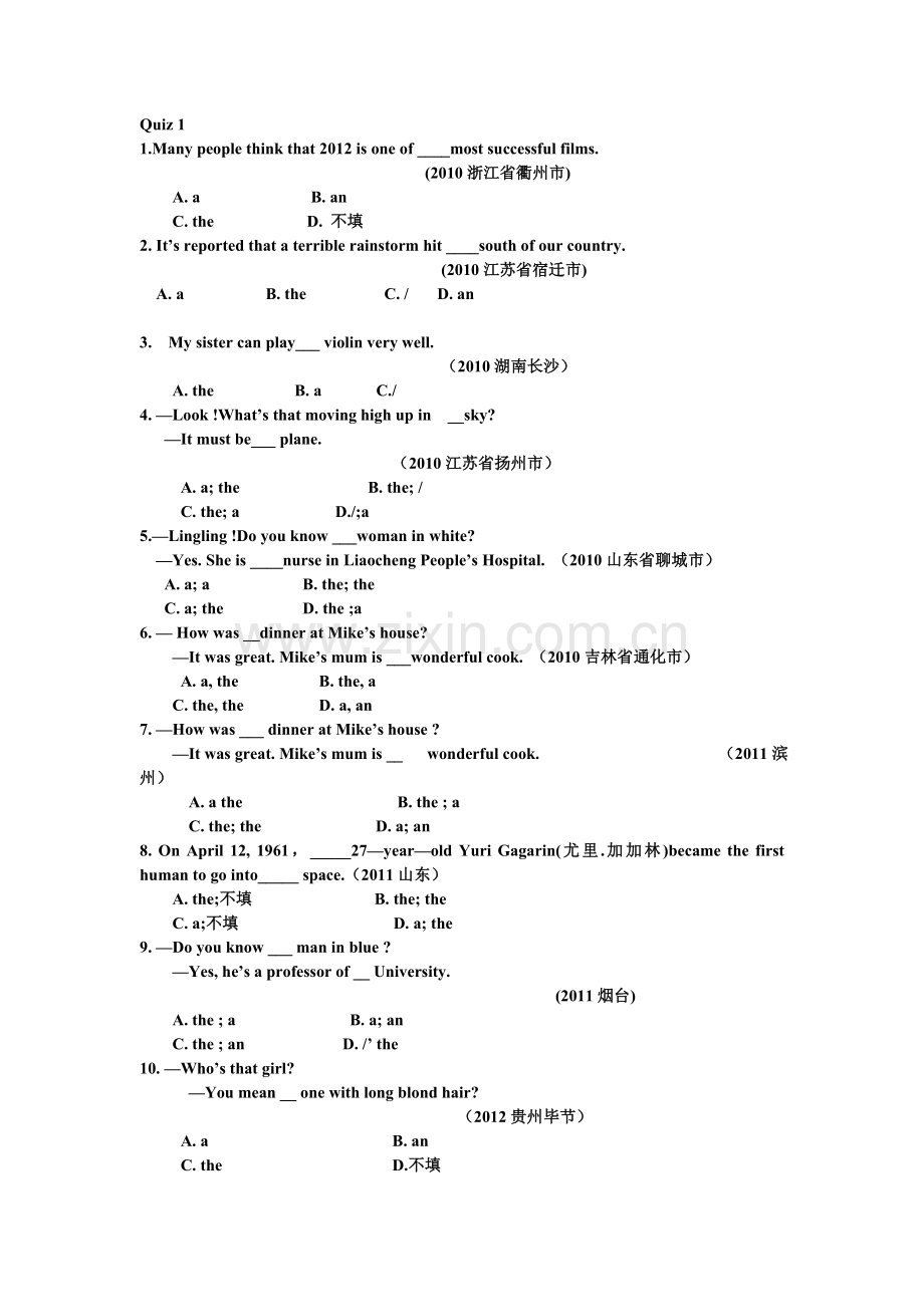 初中英语冠词练习题及答案.doc_第1页