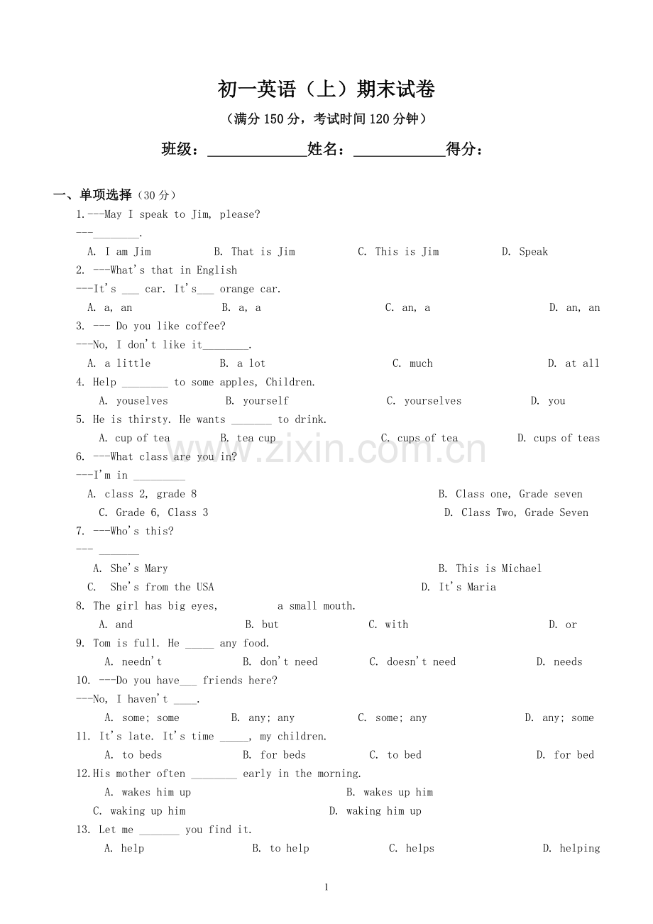 初一英语上册期末试卷二(2).doc_第1页