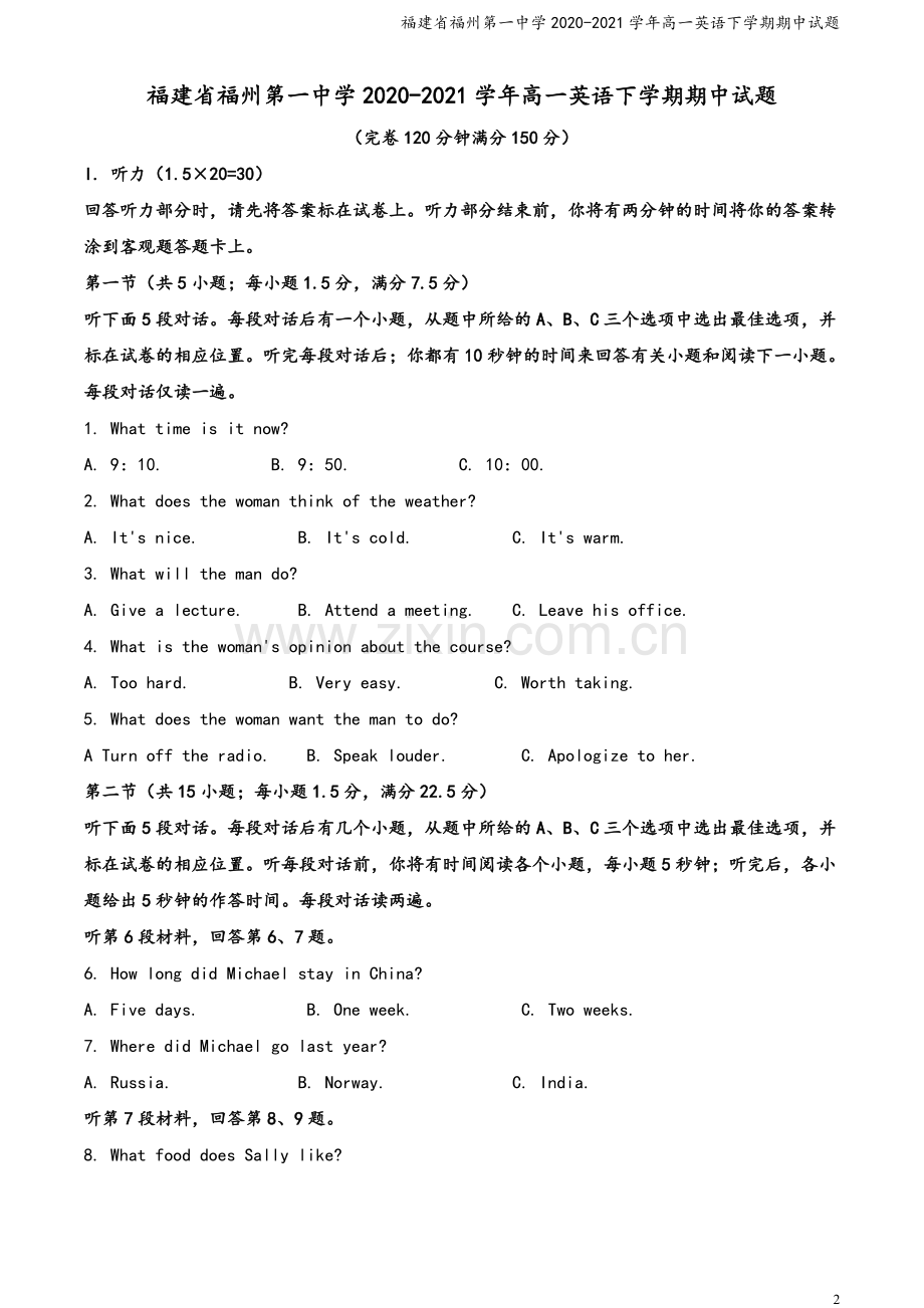 福建省福州第一中学2020-2021学年高一英语下学期期中试题.doc_第2页