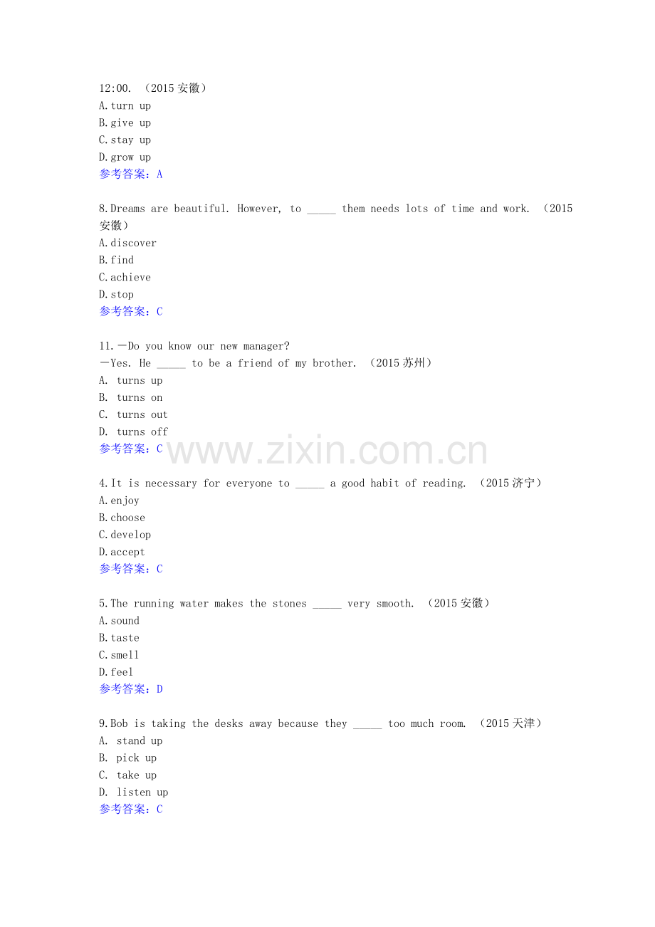 2019-2020年中考英语试题汇编动词和情态动词.doc_第3页