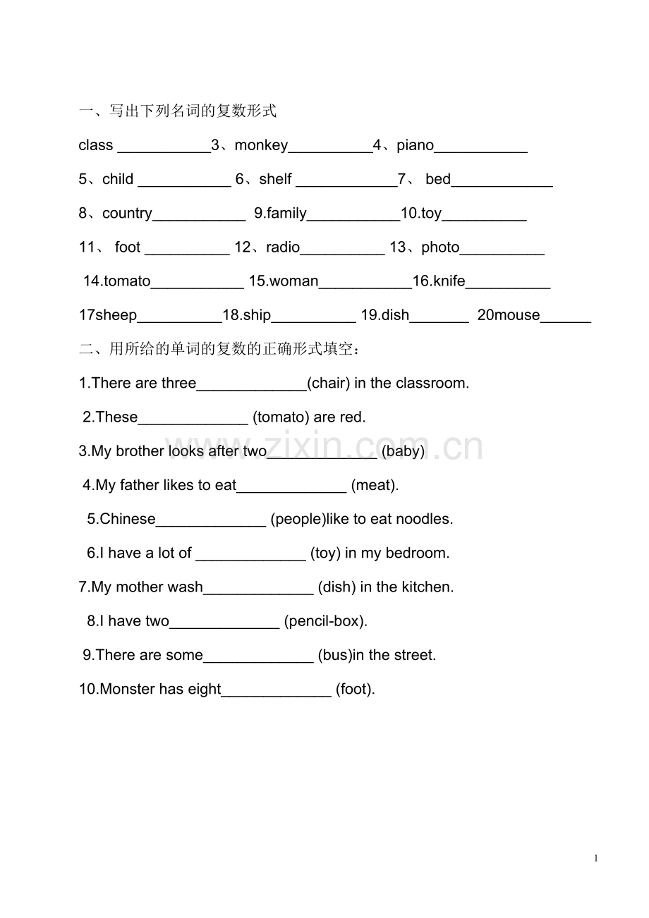 四年级英语名词复数练习.doc_第1页