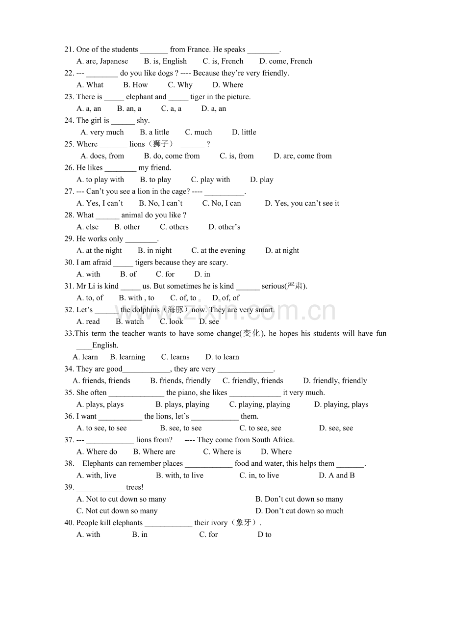 人教版初一下册unit5练习题及答案.doc_第2页