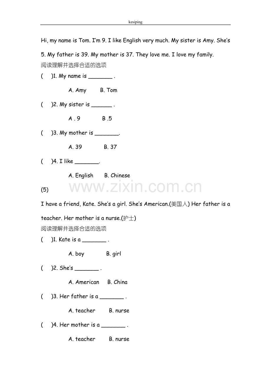 小学三年级英语阅读理解专项训练40篇.doc_第3页