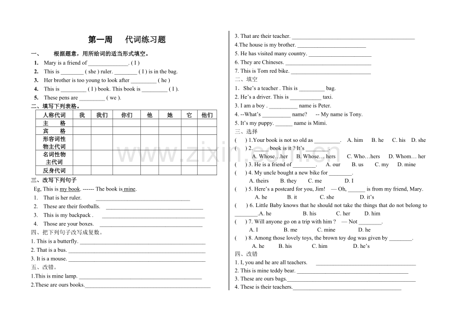 小学英语小升初练习题.doc_第1页