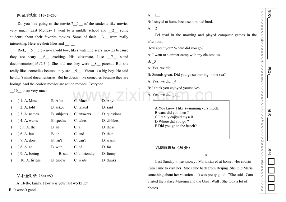 人教版八年级英语上册期末考试题.doc_第2页