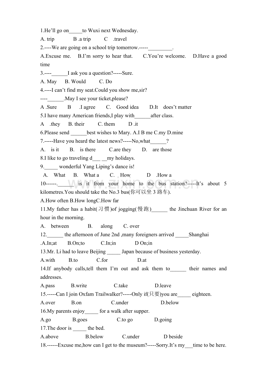 新冀教版七年级英语下册第一单元练习题.doc_第1页