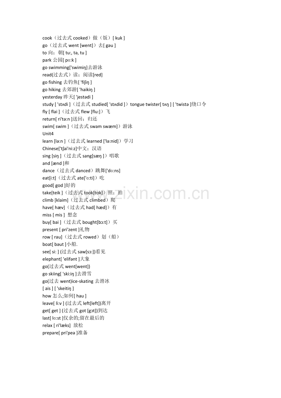 人教版小学英语六年级下册单词表.doc_第3页