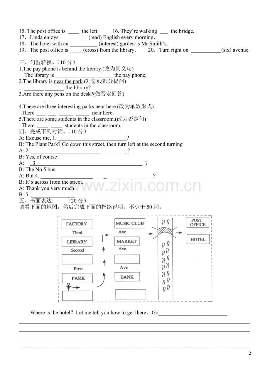 新人教版七年级下英语第八单元测试题.doc_第2页