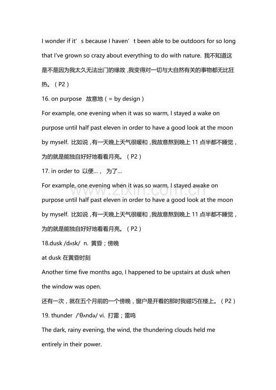 人教版高中英语必修一词汇表(带音标和原文例句).doc_第3页