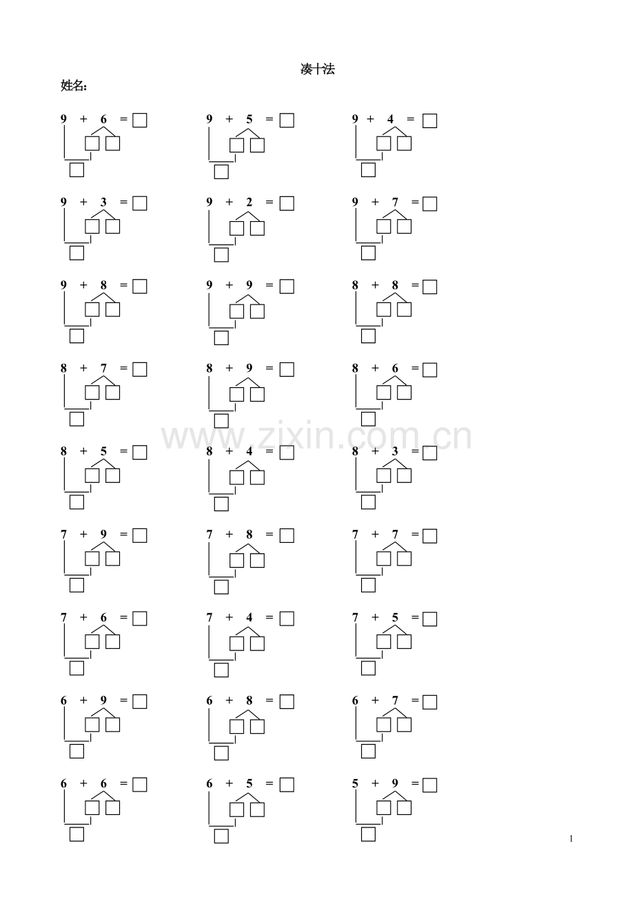 100道凑十法练习题.doc_第1页