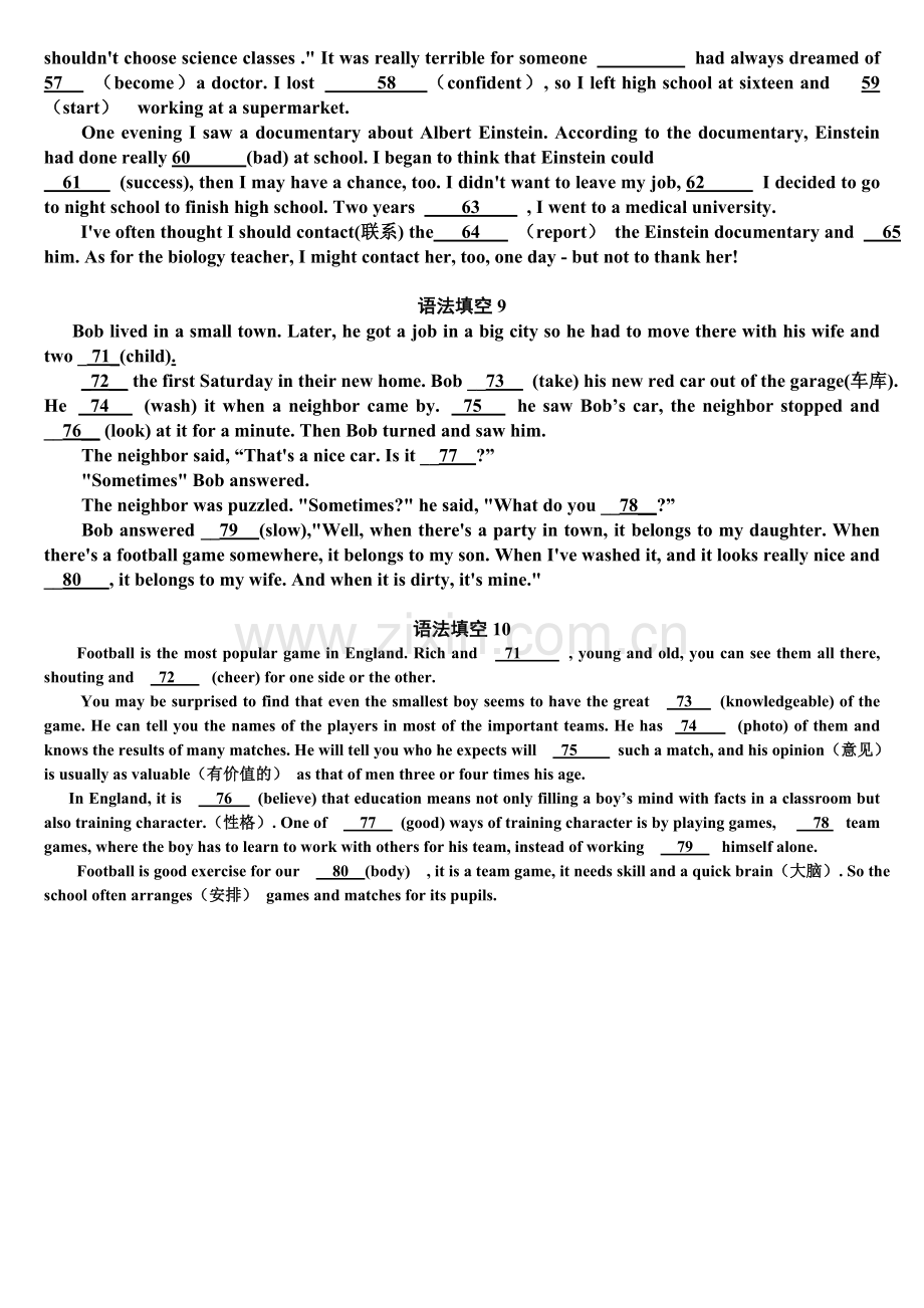 九年级英语语法填空.doc_第3页