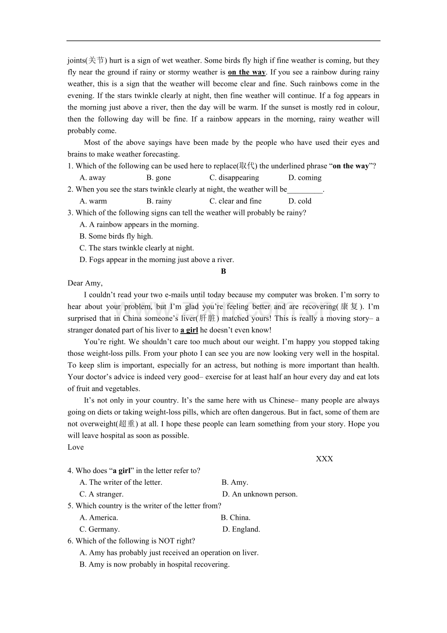 外研版八年级英语上册Module2测试题.doc_第2页