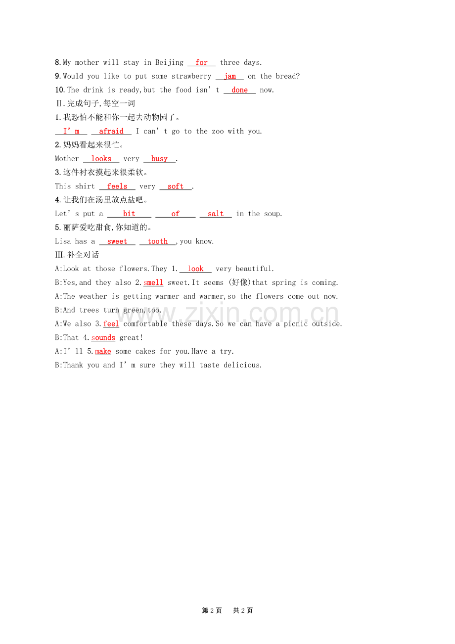 外研版八年级英语下Module1Unit1课后习题.doc_第2页