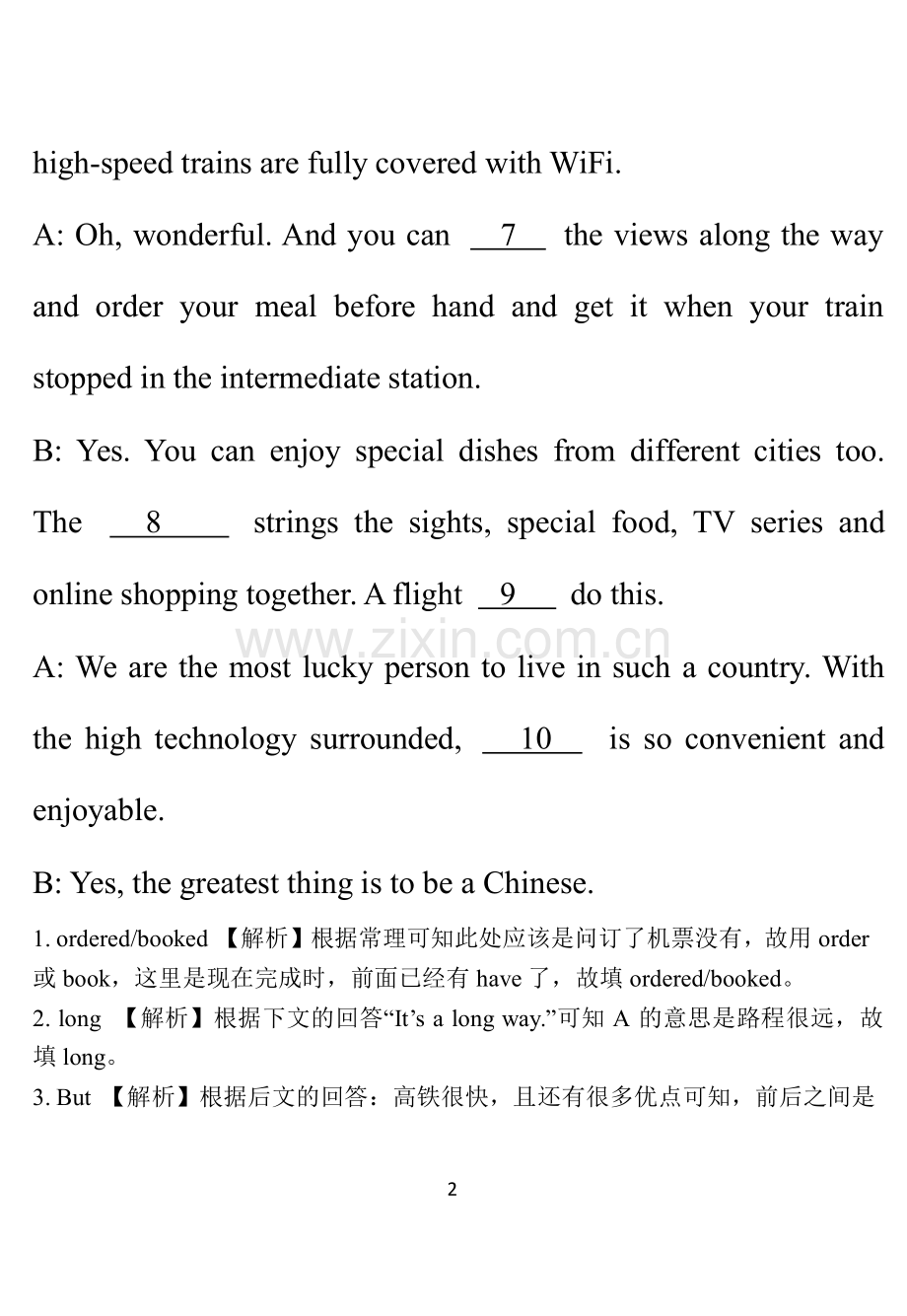 2018年成都市中考英语题型专项复习练习：完成对话.doc_第2页