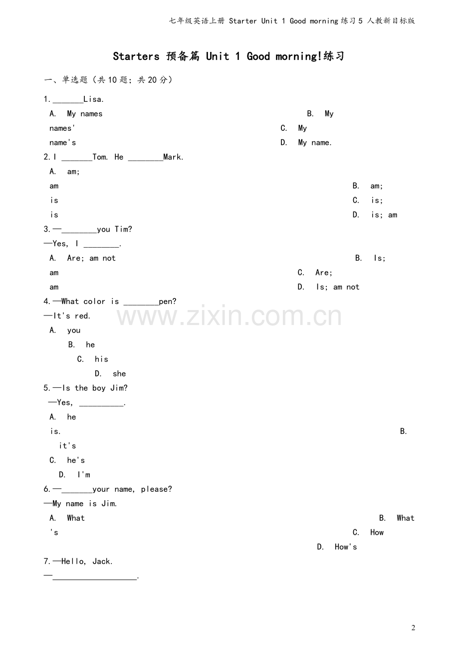 七年级英语上册-Starter-Unit-1-Good-morning练习5-人教新目标版.docx_第2页