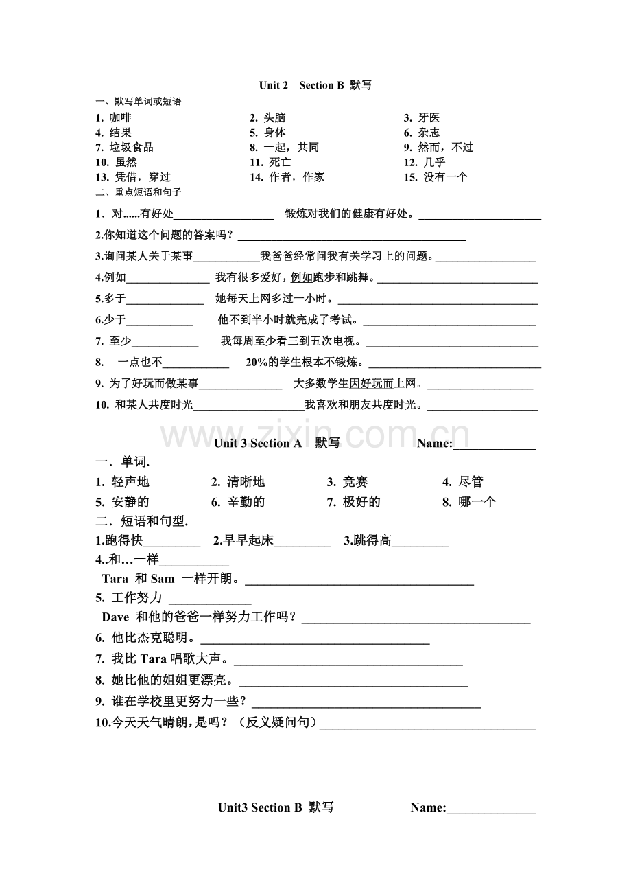 人教版八年级上册英语默写1到10单元.doc_第3页