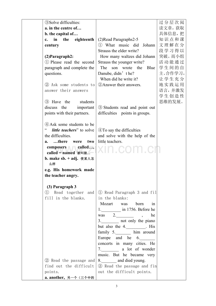 外研版七年级英语M12-U2教案.doc_第3页