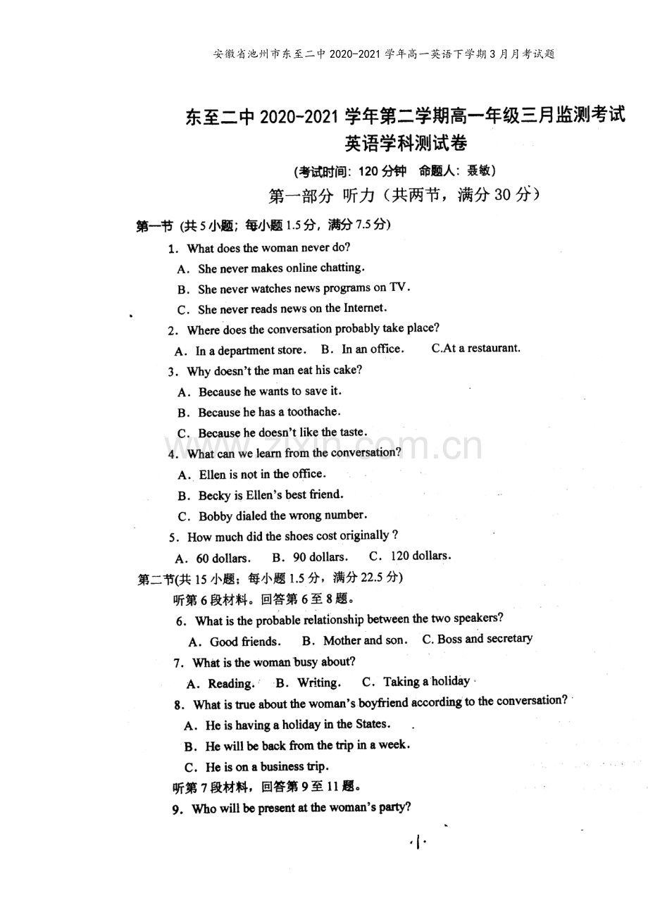 安徽省池州市东至二中2020-2021学年高一英语下学期3月月考试题.doc_第2页