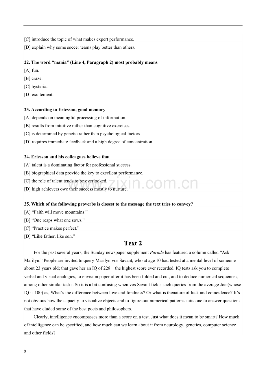年考研英语真题及解析.docx_第3页
