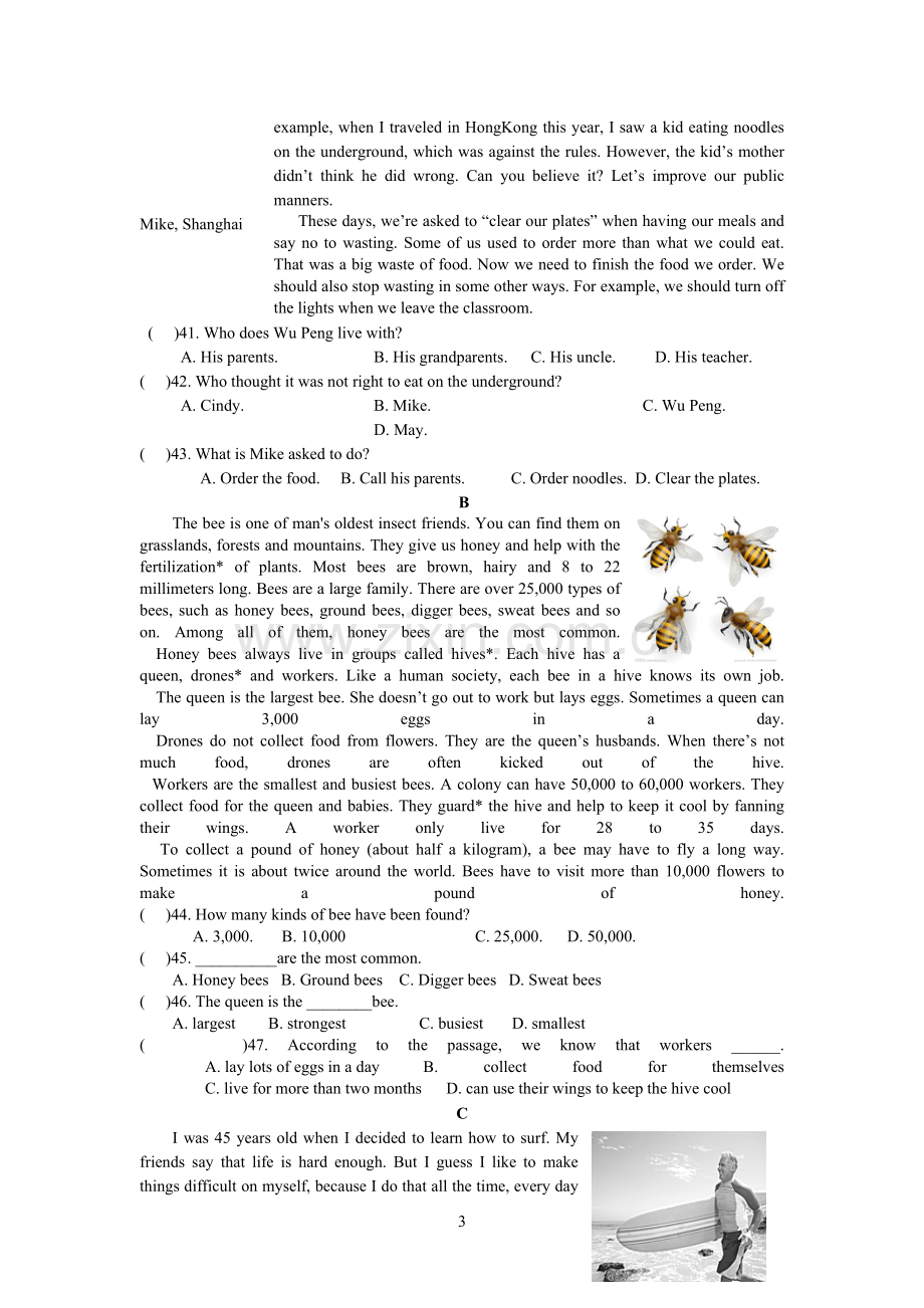 届浙江省温州市英语中考模拟卷.docx_第3页