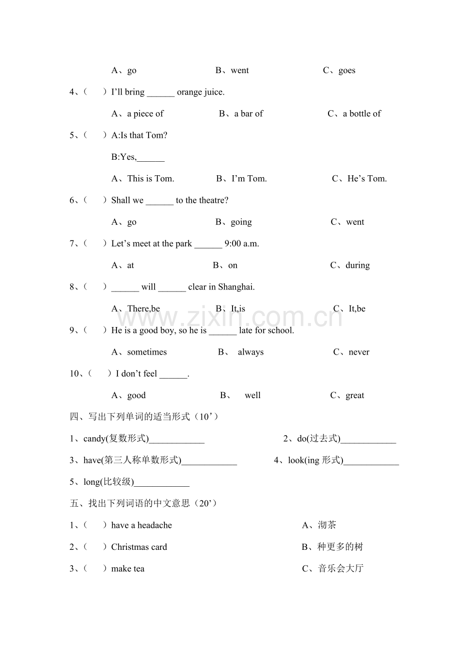 新湘少版六年级英语上册期末测试卷.doc_第2页