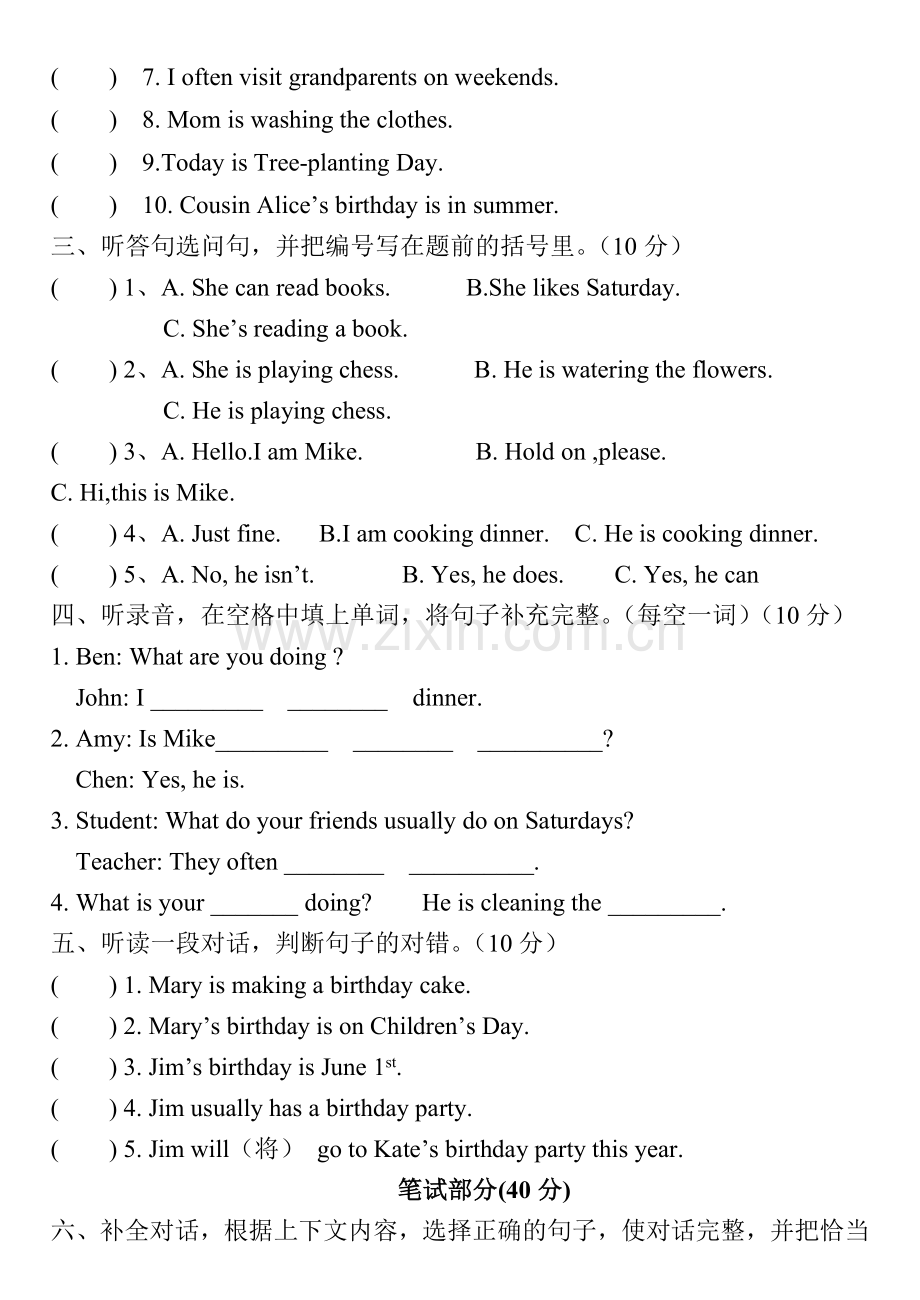 新人教PEP版五年级英语下册Unit4单元测试卷.doc_第2页