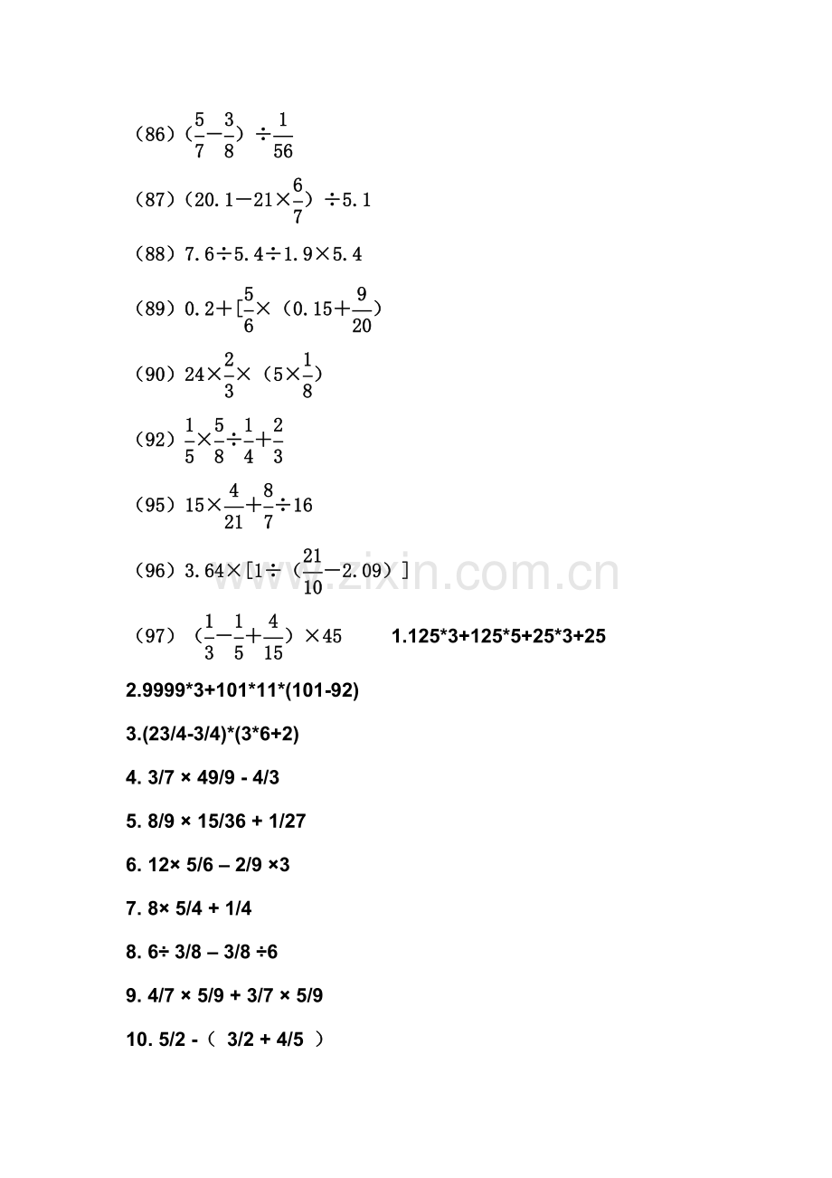 六年级计算题练习大全.doc_第3页