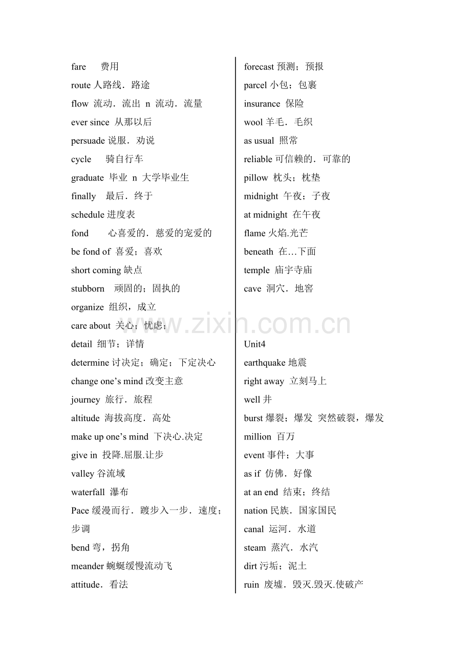 高一英语必修一完整单词表.doc_第3页