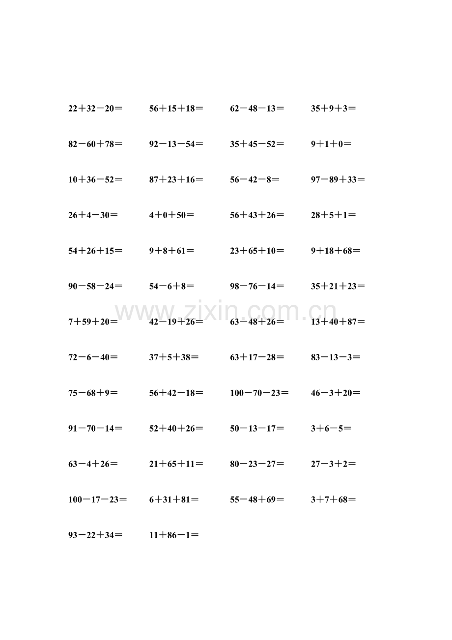 二年级加减混合运算100题.doc_第2页