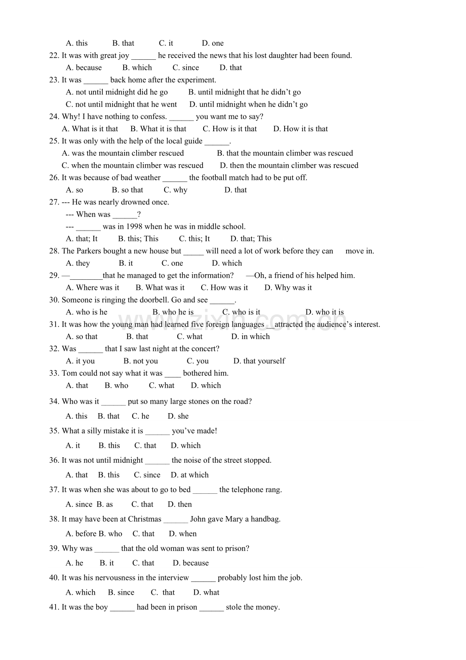 高中英语强调句练习50题.doc_第2页