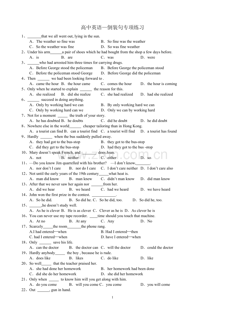 高中英语—倒装句专项练习(附答案).doc_第1页