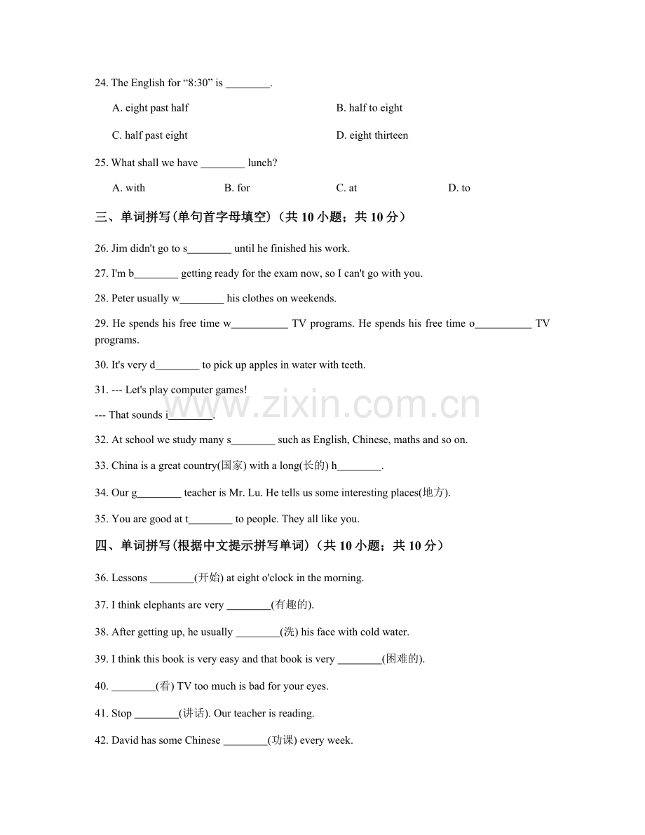 外研版七年级上册Module5.doc_第3页