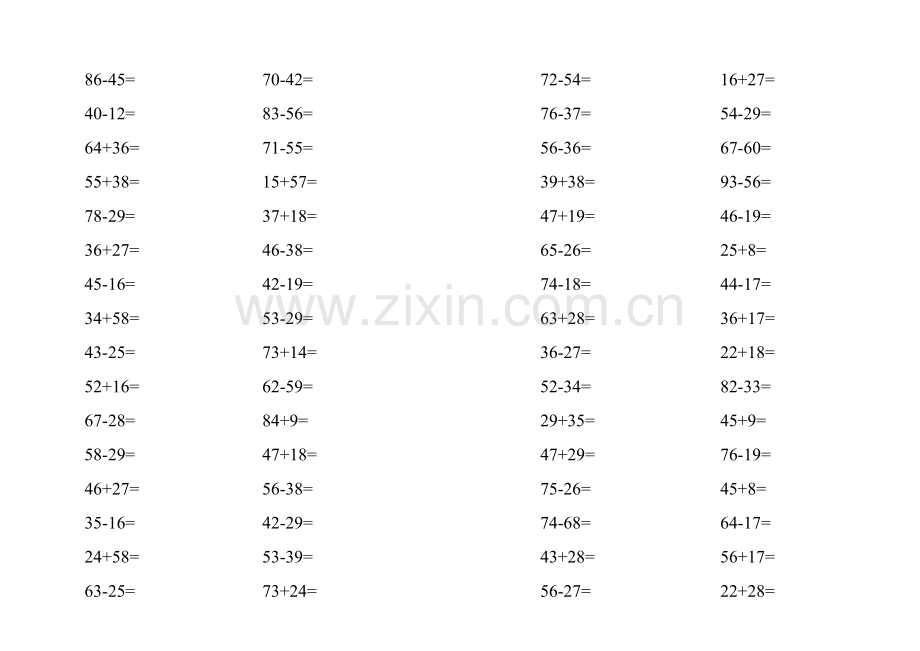 二年级数学口算题每页60题.doc_第2页