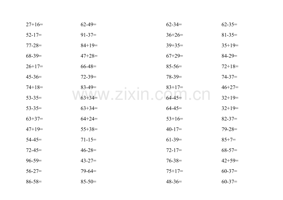 二年级数学口算题每页60题.doc_第3页