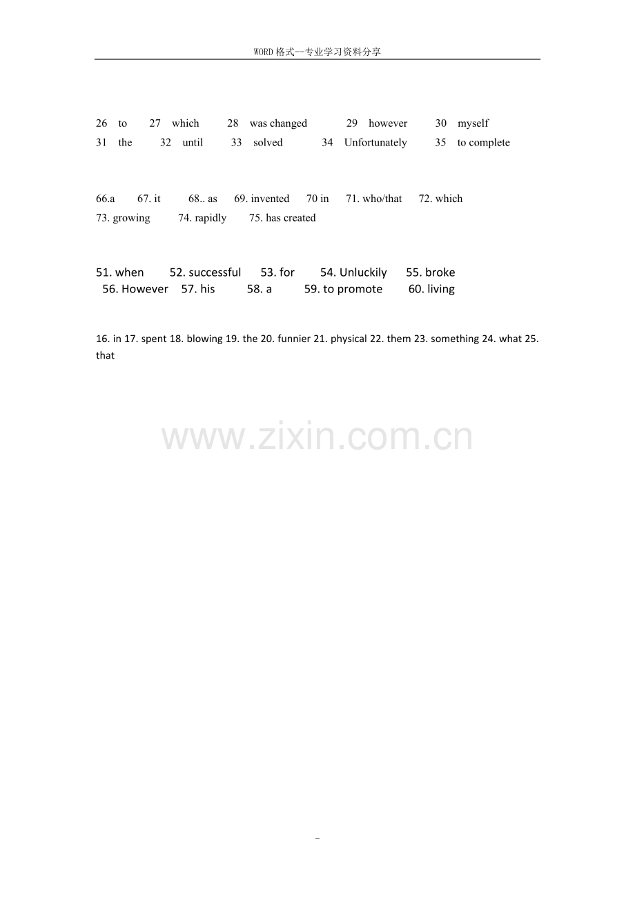 高一英语语法填空简单(附答案)(2).doc_第3页