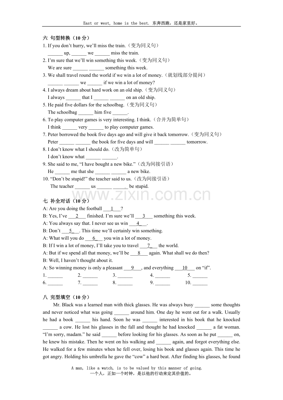 新概念英语第一册Lesson137-138练习题(无答案).doc_第3页