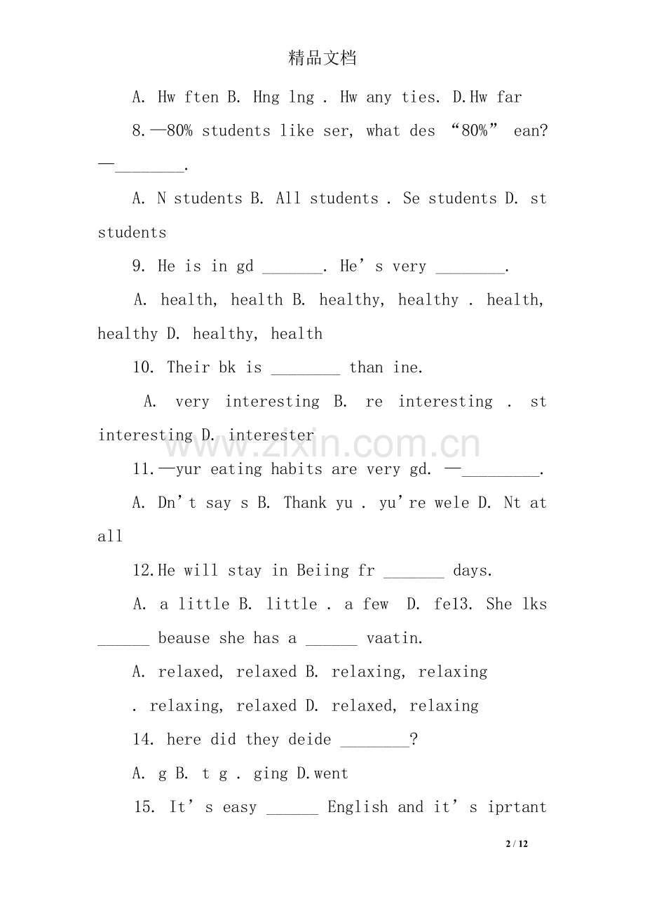 2018-2019年八年级英语第一次月考试题.doc_第2页