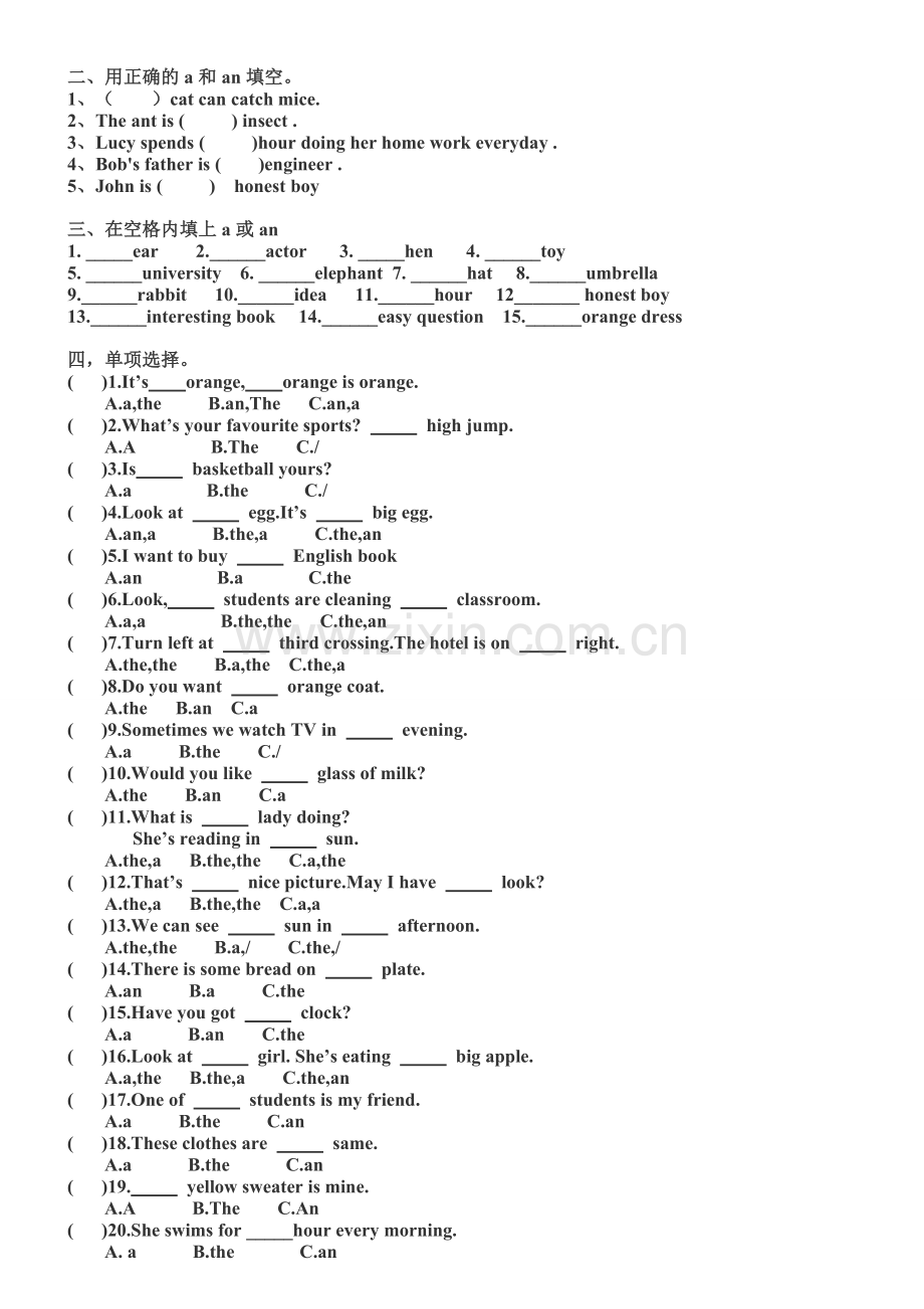 小升初英语冠词专项.doc_第3页