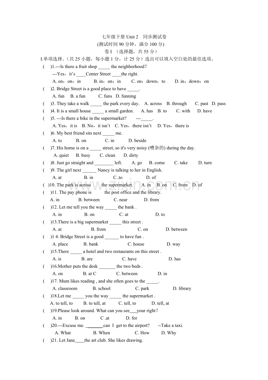 人教版英语七年级下册第二单元测试卷及答案解析.doc_第1页