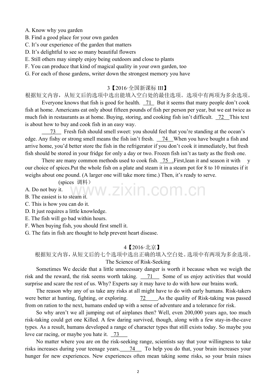 (15份)历年高考英语真题分类精编：七选五.doc_第2页