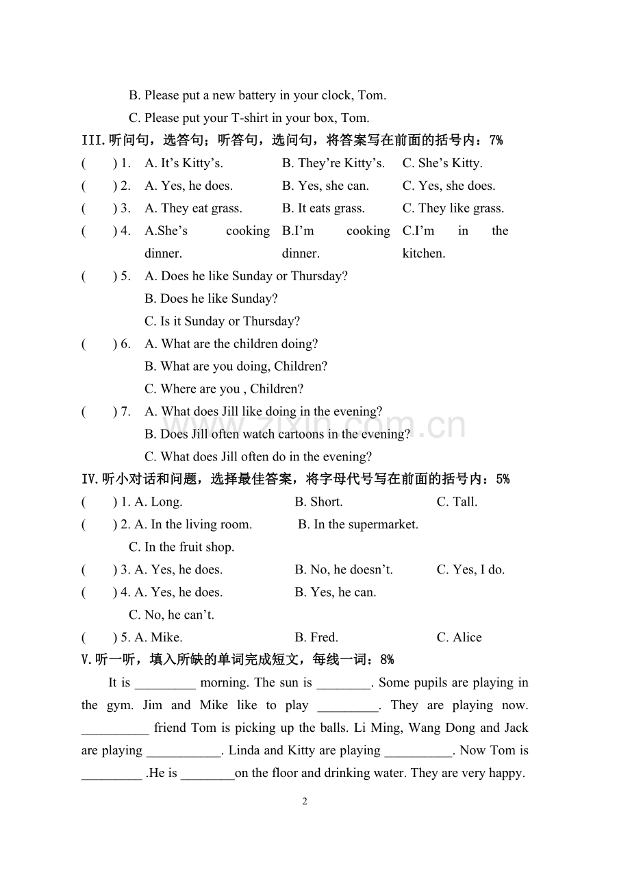 上海版新牛津英语4B-2017期中复习卷(1).doc_第2页