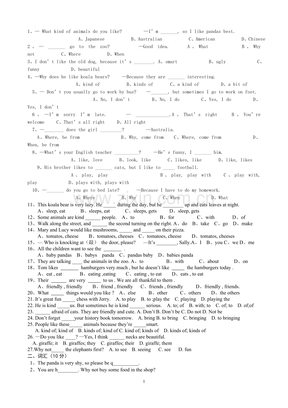 人教版七年级英语下册Unit5单元测试.doc_第1页