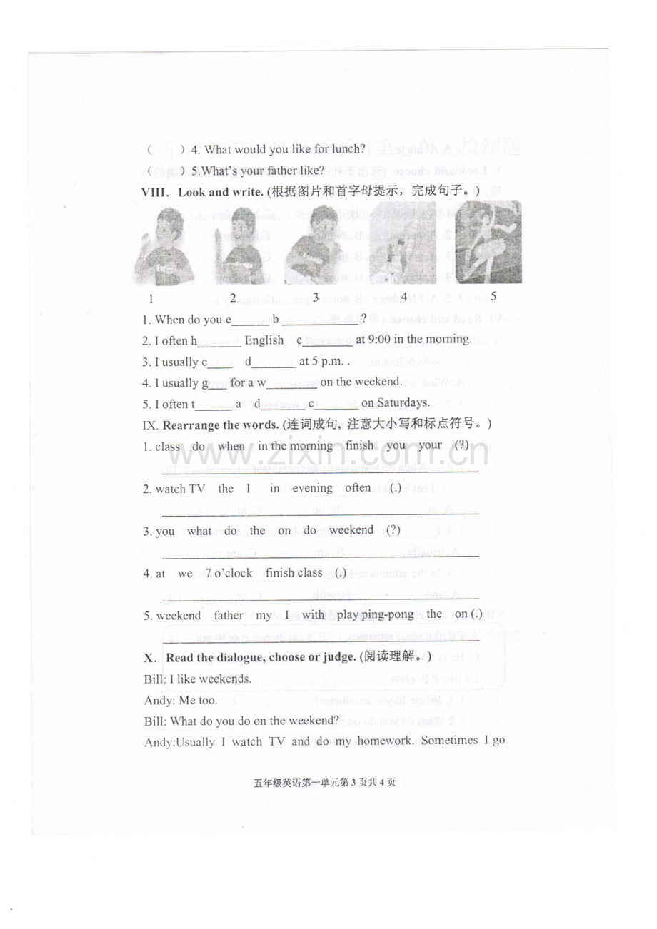 新人教版小学英语五年级下册第一单元试题.doc_第3页