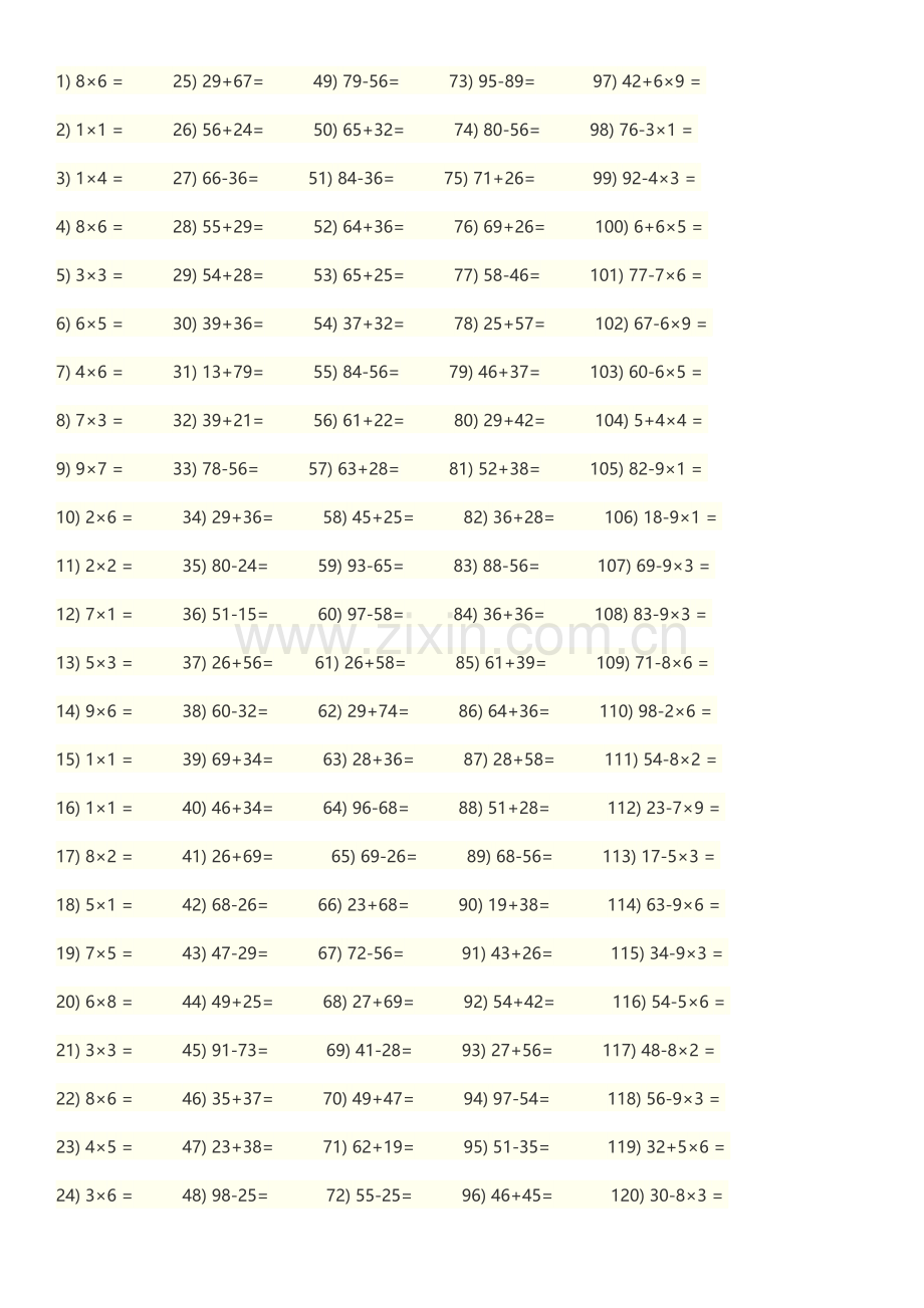 二年级上数学计算题200题.doc_第2页