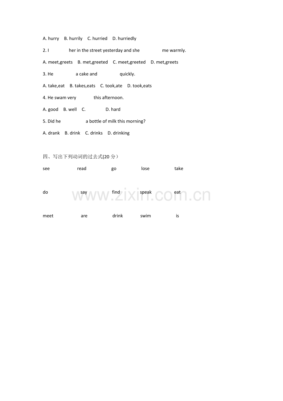 新概念英语第一册73课练习题.doc_第2页