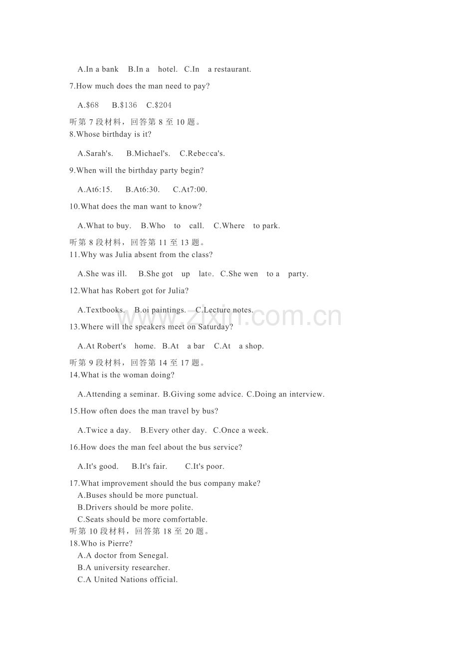 2018年11月浙江高考英语真题(word版附答案).doc_第2页