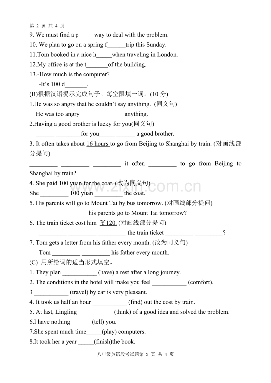 仁爱英语八下八年级下册Unit6topic1习题.doc_第3页