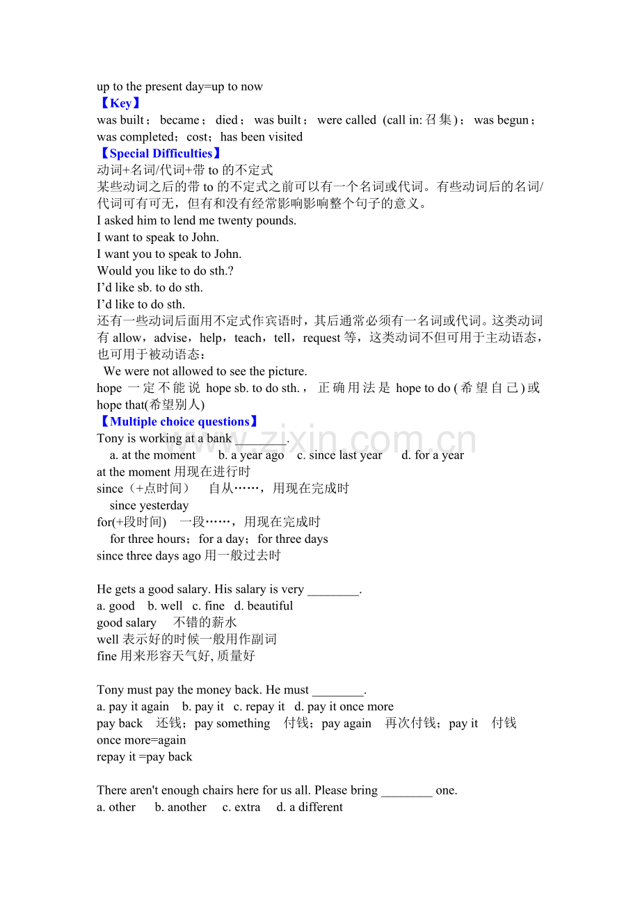 新概念英语第二册lesson11-lesson12知识点解析.doc_第3页